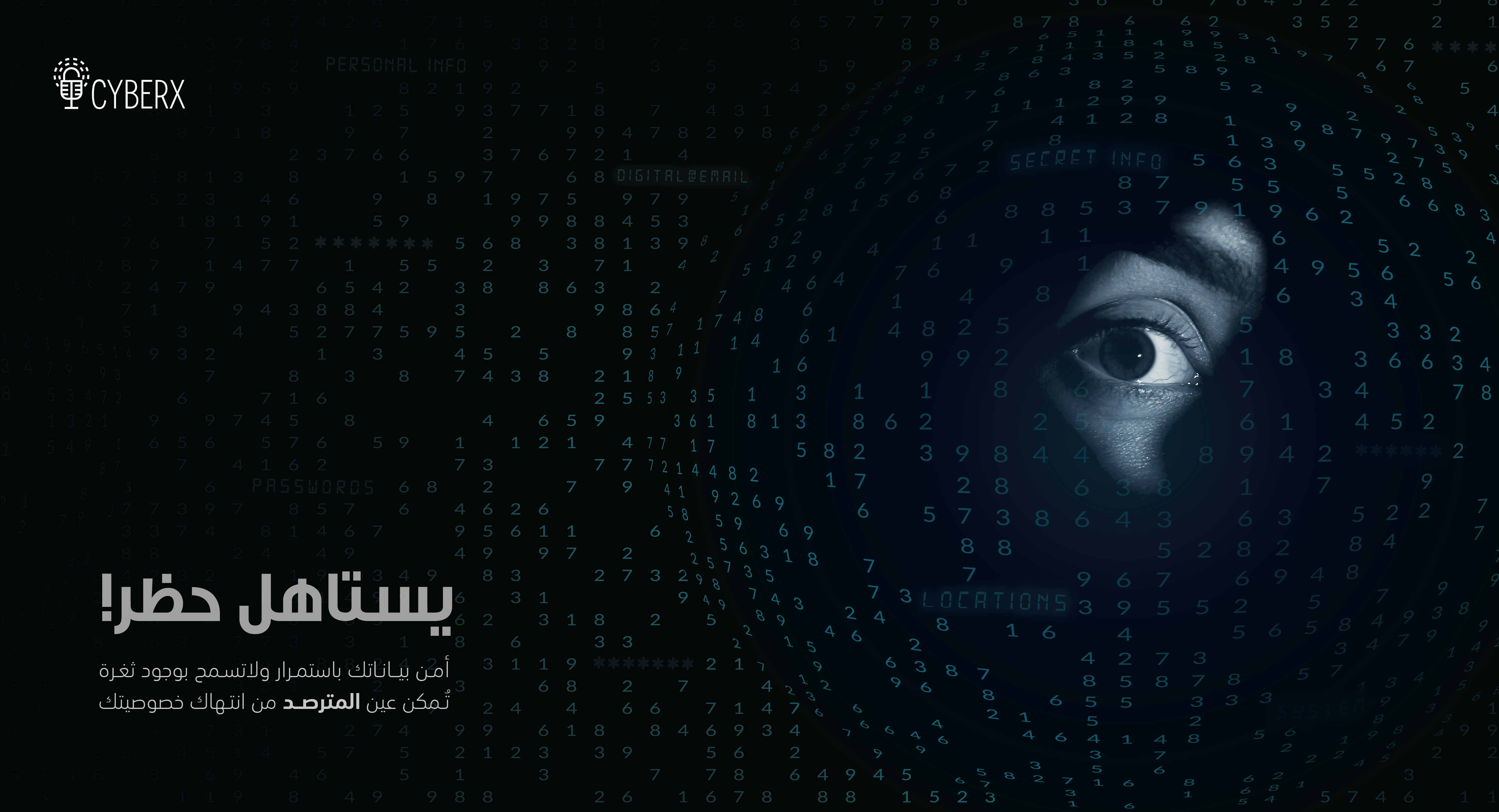 يستاهل حظر