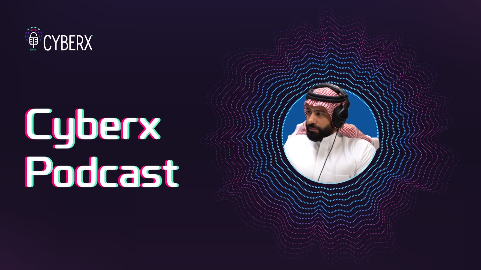 التقنية التشغيلية