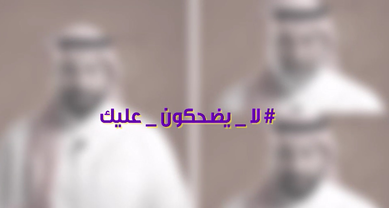 لا يضحكون عليك لأنه تزييف عميق