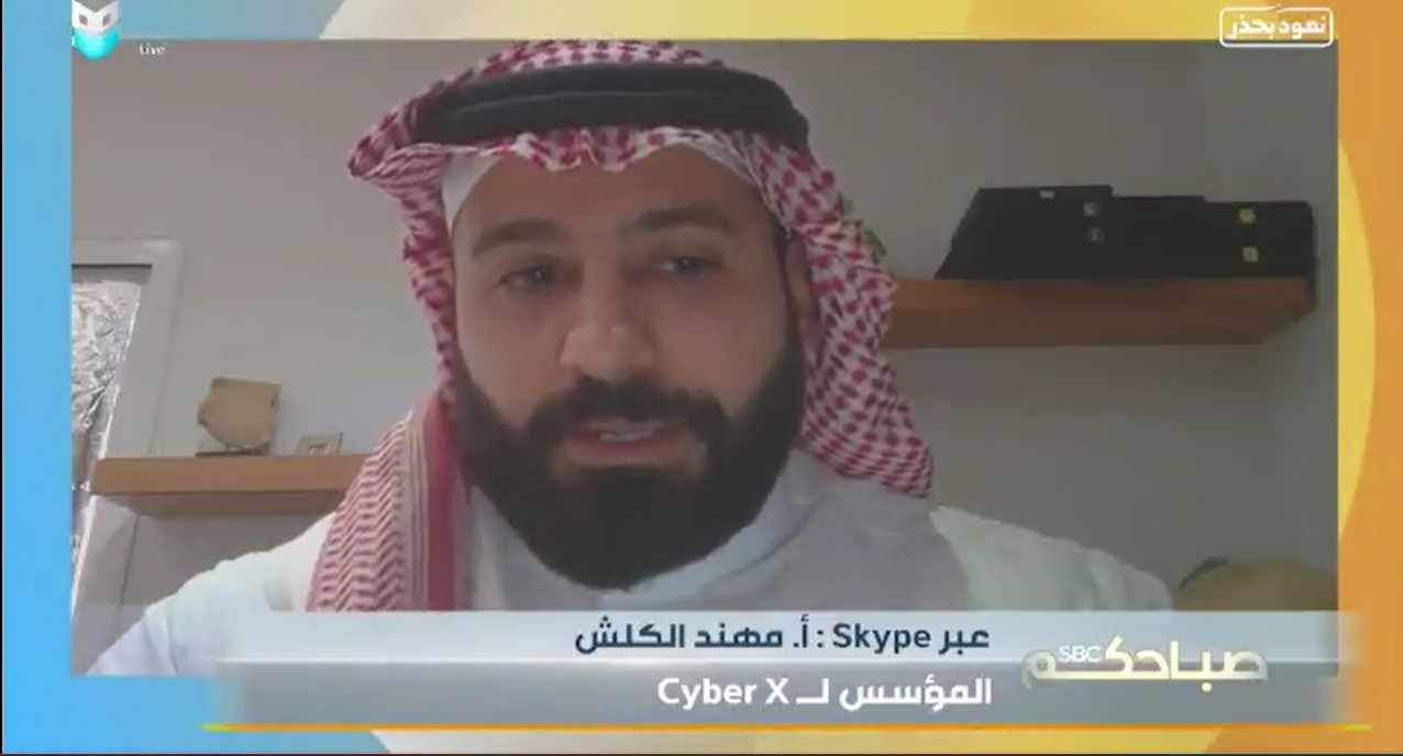 مشروع سايبرأكس الذي أصبح علامة فارقة