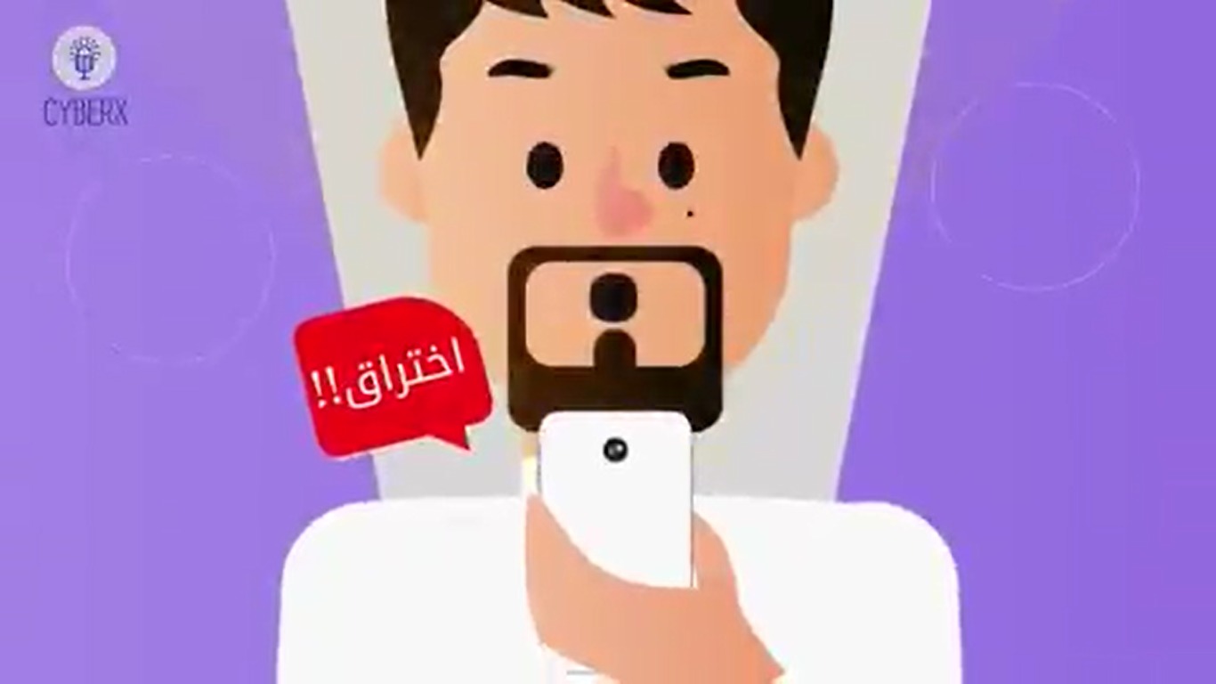 أمن حسابك بالخطوات التالية