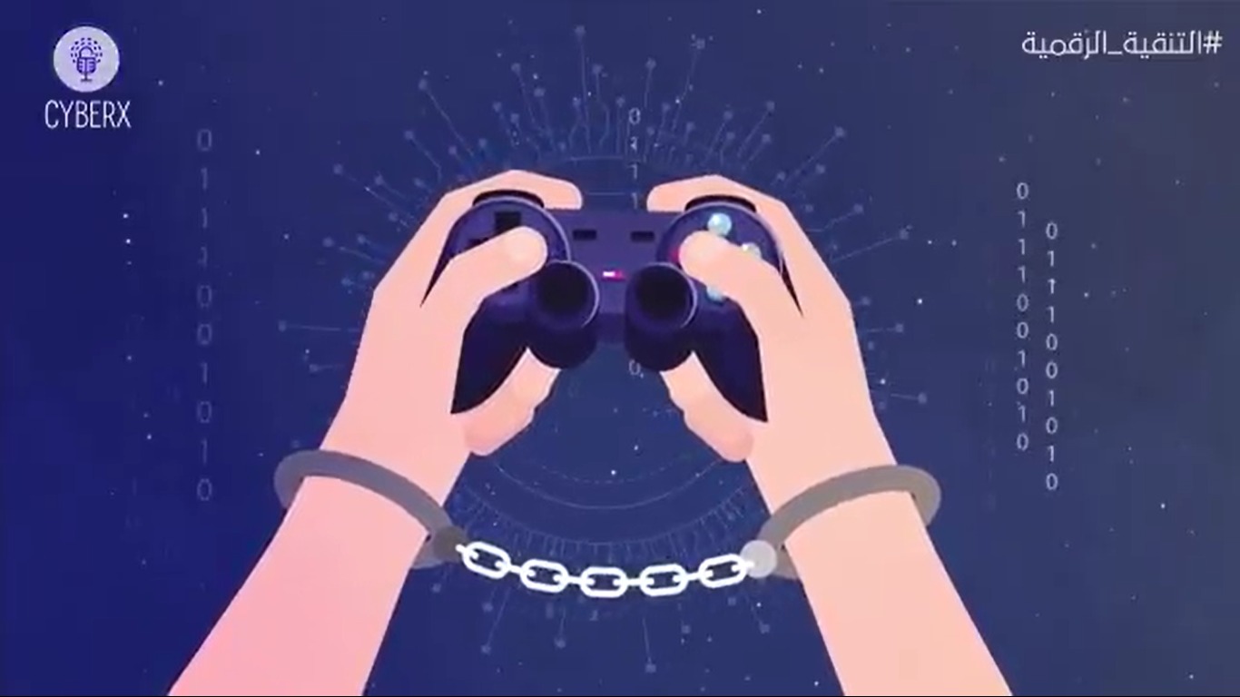 التنقية الرقمية