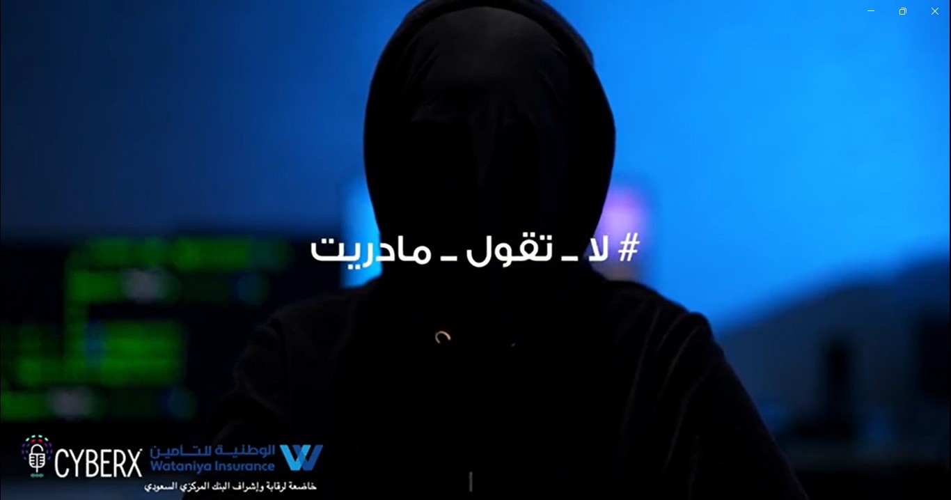 لا تقول ما دريت