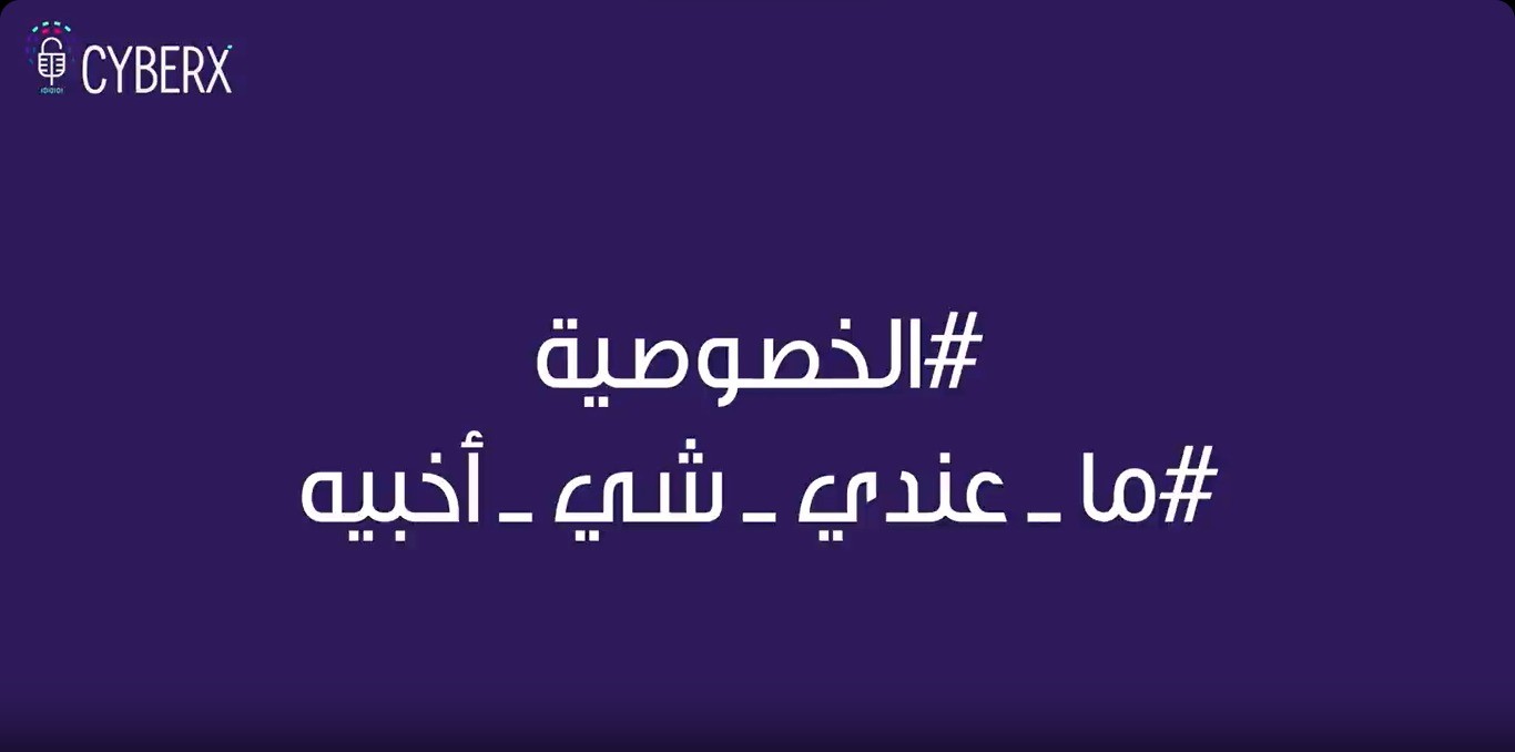 ما عندي شي أخبيه
