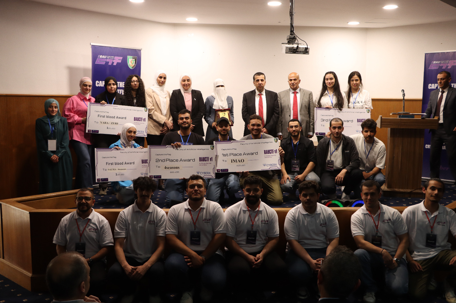 مسابقة "التقط العلم CTF"، تنفيذ جامعة البلقاء وبرعاية سايبرأكس