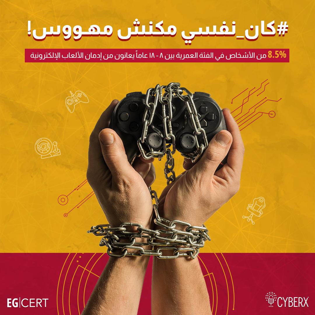 كان نفسي مكنش مهووس